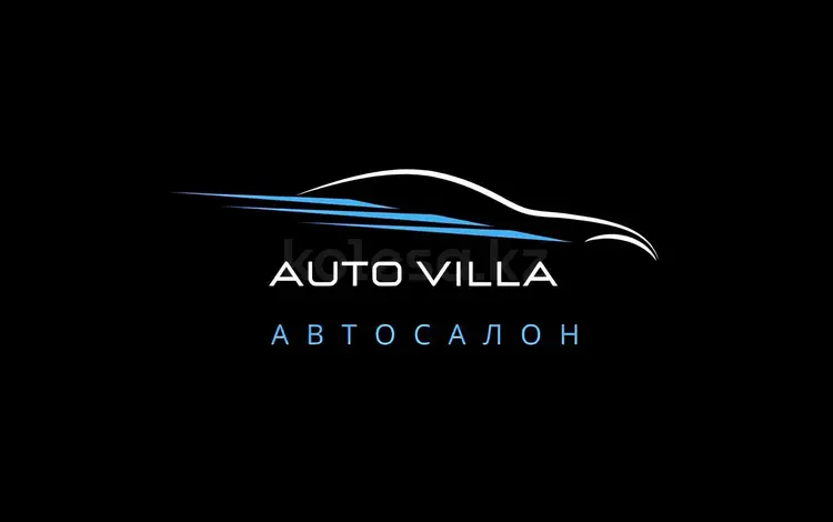 AUTO VILLA в Алматы