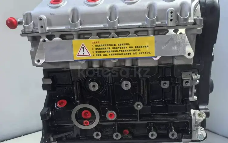 Двигатель 1.5 SQRD4G15 в НАЛИЧИИ Chery Bonus Arrizo Tiggo 2 за 10 000 тг. в Алматы