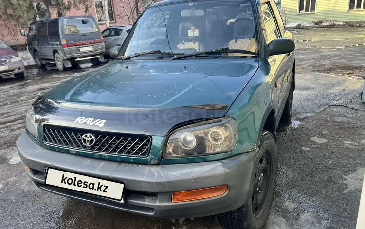 Toyota RAV4 1994 годаүшін2 300 000 тг. в Алматы