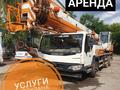 Услуги автокрана 25 тонн к-5 в Усть-Каменогорск