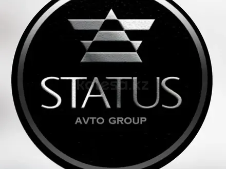 STATUS в Алматы