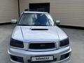 Subaru Forester 2004 года за 5 500 000 тг. в Усть-Каменогорск