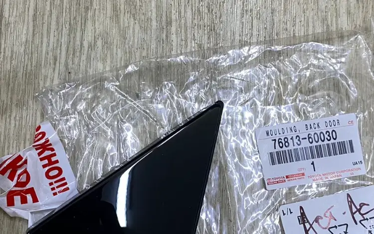 Заглушка уголок заднего стекла Toyota Land Cruiser Prado 150 Lexus GX460 за 15 000 тг. в Астана