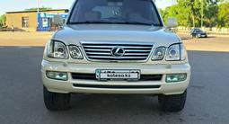Lexus LX 470 2007 годаүшін11 500 000 тг. в Алматы