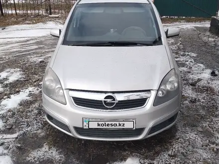 Opel Zafira 2007 года за 4 000 000 тг. в Усть-Каменогорск – фото 2