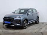 Chery Tiggo 2 Pro 2023 года за 4 990 000 тг. в Астана