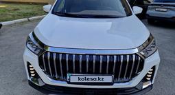Jetour X90 Plus 2024 года за 11 000 000 тг. в Шымкент