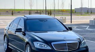 Mercedes-Benz S 500 2011 года за 15 000 000 тг. в Шымкент