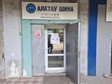 Алатау Шина в Алматы