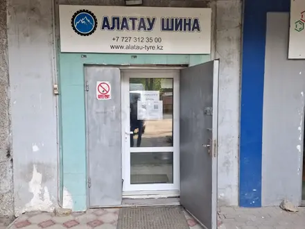 Алатау Шина в Алматы