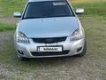 ВАЗ (Lada) Priora 2170 2010 годаүшін1 900 000 тг. в Семей