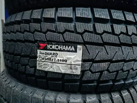 275/65/17 Yokohama IceGuard G075 115Q за 85 000 тг. в Алматы