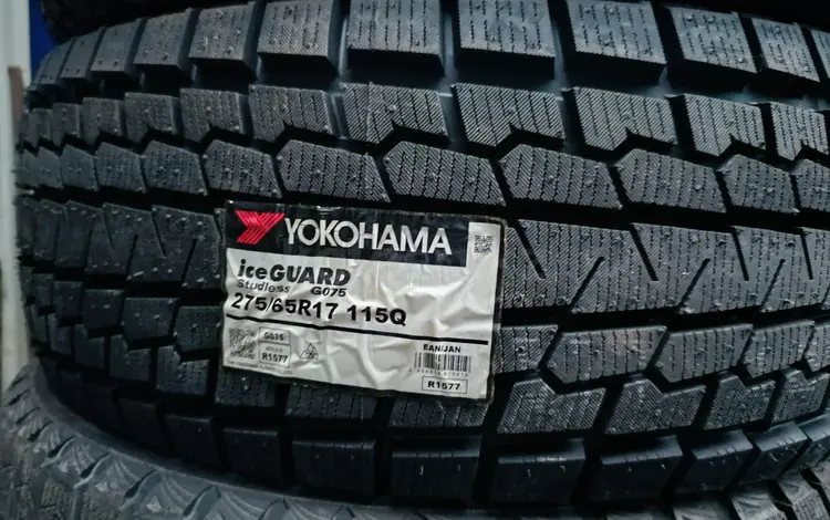 275/65/17 Yokohama IceGuard G075 115Q за 85 000 тг. в Алматы