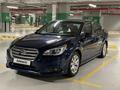 Subaru Legacy 2016 года за 9 200 000 тг. в Караганда – фото 3