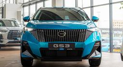 GAC GS3 Comfort 2025 годаfor9 990 000 тг. в Усть-Каменогорск