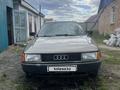 Audi 80 1988 года за 750 000 тг. в Усть-Каменогорск