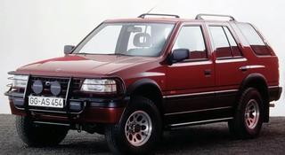 Автозапчасти Opel Frontera, Monterey, Isuzu Trooper в Павлодар