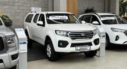 Great Wall Wingle 7 Premium 2023 годаүшін11 490 000 тг. в Алматы