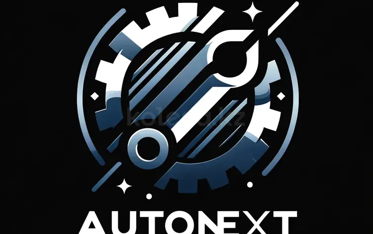 Autonext в Астана