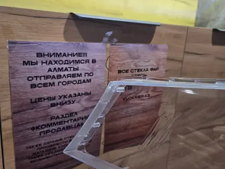 Стекло фары на Киа в наличии за 38 000 тг. в Алматы – фото 5