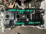 Двигатель Ниссан кашкай MR 20 DE за 280 000 тг. в Алматы – фото 4