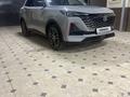 Changan CS55 Plus 2023 года за 11 500 000 тг. в Алматы – фото 7