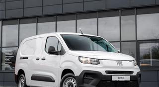Fiat Doblo 2024 года за 15 057 000 тг. в Алматы