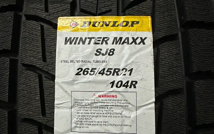 Dunlop за 650 000 тг. в Астана