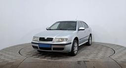 Skoda Octavia 2010 года за 2 400 000 тг. в Астана