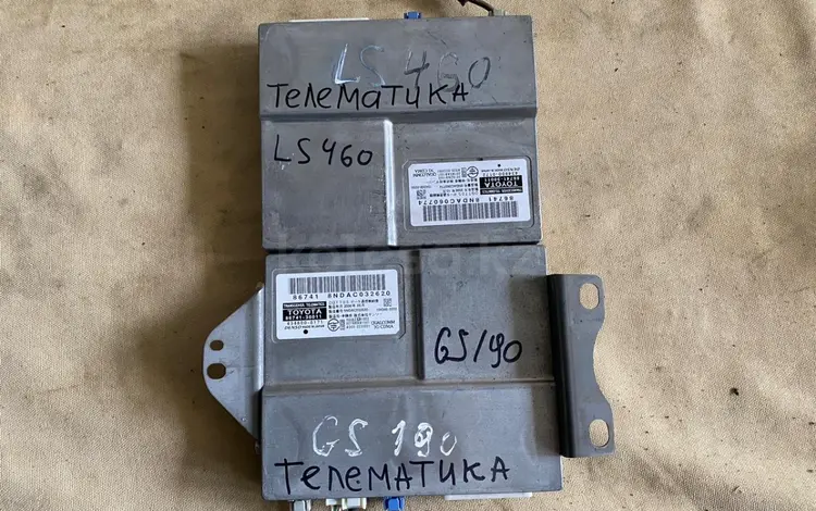 Блок управления телематикой Lexus Gs430 (2006-2009) за 4 530 тг. в Алматы