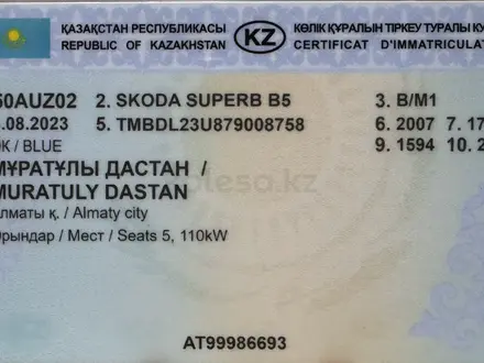 Skoda Superb 2007 года за 3 500 000 тг. в Алматы – фото 18