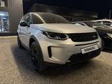 Land Rover Discovery Sport 2022 годаүшін20 500 000 тг. в Алматы