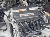 Двигатель К24А Honda Odyssey за 150 000 тг. в Алматы