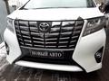 Toyota Alphard 2017 годаүшін32 900 000 тг. в Алматы – фото 10