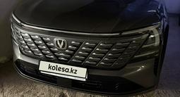 Changan CS75 Plus 2025 года за 12 200 000 тг. в Астана
