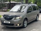 Mazda MPV 2006 года за 4 700 000 тг. в Алматы