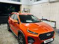 Chery Tiggo 2 Pro 2023 года за 5 100 000 тг. в Алматы