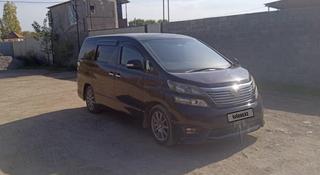 Toyota Vellfire 2010 года за 12 000 000 тг. в Алматы