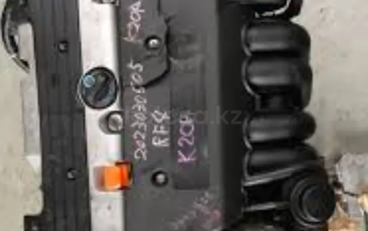 Двигатель на хонда.Honda за 273 000 тг. в Алматы