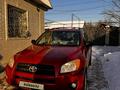 Toyota RAV4 2011 годаүшін7 800 000 тг. в Алматы – фото 26