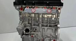 Мотор HYUNDAI Elantra двигатель новый за 100 000 тг. в Астана – фото 3