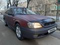 Subaru Legacy 1998 годаүшін2 350 000 тг. в Алматы – фото 12