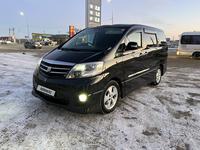 Toyota Alphard 2006 года за 5 500 000 тг. в Атырау