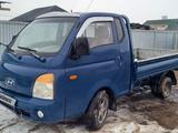 Hyundai Porter 2005 годаfor5 250 000 тг. в Алматы – фото 5