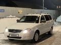 ВАЗ (Lada) Priora 2171 2014 годаfor2 550 000 тг. в Алматы