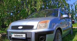 Ford Fusion 2007 года за 3 000 000 тг. в Петропавловск