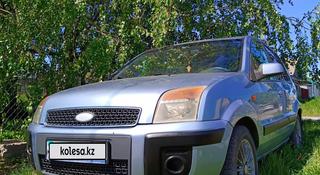 Ford Fusion 2007 годаүшін3 000 000 тг. в Петропавловск
