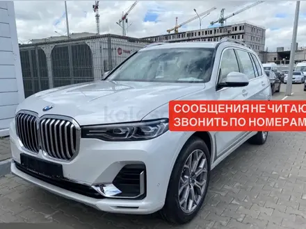 BMW X7 2020 года за 45 900 000 тг. в Астана