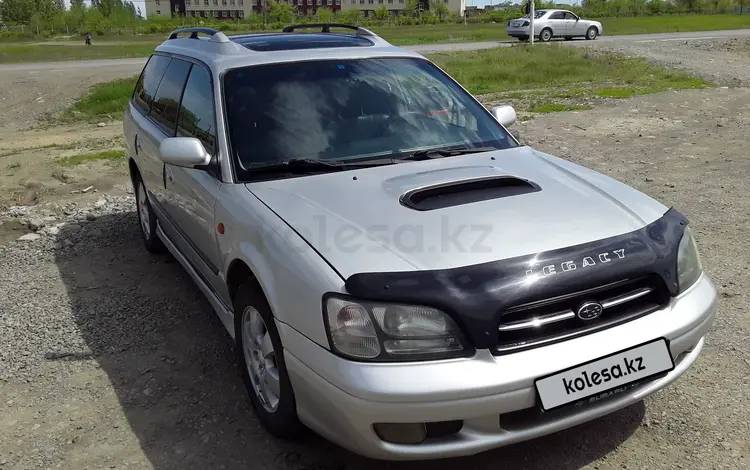 Subaru Legacy 1999 года за 3 700 000 тг. в Усть-Каменогорск