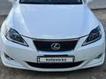 Lexus IS 300 2006 года за 7 000 000 тг. в Атырау – фото 2